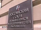 РСПП предлагает ввести стопроцентное страхование банковских вкладов РСПП предлагает ввести стопроцентное страхование банковских вкладов