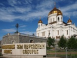 Нового Патриарха будут избирать более 700 делегатов Нового Патриарха будут избирать более 700 делегатов