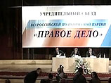 Экс-владелец "Евросети" занялся продвижением "Правого дела". Возможно, снова будет мат Экс-владелец "Евросети" занялся продвижением "Правого дела". Возможно, снова будет мат