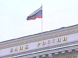 Центробанк вновь допустил ослабление курса рубля