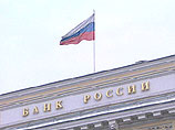 Центробанк вновь допустил ослабление курса рубля Центробанк вновь допустил ослабление курса рубля