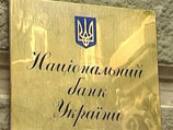 Нацбанк Украины принял решение о национализации крупного  банка, но объявлять об этом не спешит 