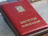 Каждый 10-й россиянин уверен, что Конституция помогает президенту держать в повиновении Думу (ОПРОС) Каждый 10-й россиянин уверен, что Конституция помогает президенту держать в повиновении Думу (ОПРОС)