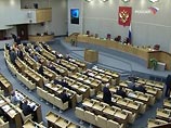 В Госдуме пытаются смягчить президентский антикоррупционный пакет: "стучать" на коллег надо "добровольно" В Госдуме пытаются смягчить президентский антикоррупционный пакет: "стучать" на коллег надо "добровольно"