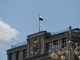 Государственная дума в пятницу приняла в третьем, окончательном, чтении закон, который отменяет использование суда присяжных при рассмотрении дел о преступлениях антигосударственного характера Государственная дума в пятницу приняла в третьем, окончательном, чтении закон, который отменяет использование суда присяжных при рассмотрении дел о преступлениях антигосударственного характера
