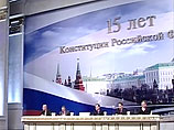 В этом году впервые за 15 лет ее действия в Конституцию были внесены существенные поправки, касающиеся срока полномочий президента и депутатов Госдумы