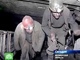 Причиной взрыва на руднике в Мурманской области могло стать нарушение техники безопасности