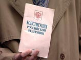 25 человек в Петербурге отпраздновали День Конституции публичным чтением основного закона