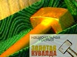 Антинаграду "Золотая кувалда", которую общественность присуждает чиновникам за вопиющие нарушения прав граждан в процессе призыва и прохождения военной службы