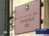 Мировые судьи Петербурга перед акцией "несогласных" перешли на круглосуточное дежурство Мировые судьи Петербурга перед акцией "несогласных" перешли на круглосуточное дежурство