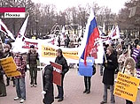 Партия "Правое дело" провела в Москве митинг отдельно от "несогласных" Партия "Правое дело" провела в Москве митинг отдельно от "несогласных"