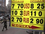 Frankfurter Allgemeine: экономический кризис на Украине будет носить болезненный и затяжной характер