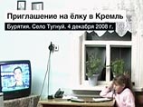 Девочка Даша не хочет ехать по приглашению Путина на елку в Кремль: ей жалко других детей