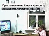 Девочка Даша не хочет ехать по приглашению Путина на елку в Кремль: ей жалко других детей Девочка Даша не хочет ехать по приглашению Путина на елку в Кремль: ей жалко других детей