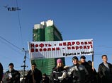 Всероссийская акция протеста против повышения пошлин на иномарки может повториться Всероссийская акция протеста против повышения пошлин на иномарки может повториться