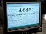 Ким Чен Ир посетил библиотеку и компьютерный центр: эксперты с сомнением изучают его фото