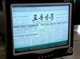 Ким Чен Ир посетил библиотеку и компьютерный центр: эксперты с сомнением изучают его фото Ким Чен Ир посетил библиотеку и компьютерный центр: эксперты с сомнением изучают его фото