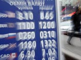 Самую сильную девальвацию среди валют стран СНГ пережила украинская гривна Самую сильную девальвацию среди валют стран СНГ пережила украинская гривна