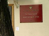 Московское отделение самораспустившегося "Союза правых сил" в Таганском суде столицы оспаривает решение съезда СПС о самоликвидации партии, принятого 15 ноября