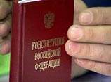 Инициированная российскими властями правка Конституции, призванная увеличить президентский и депутатские сроки полномочий, вызвала цепную реакцию в регионах, который подумывают о продлении полномочий региональных властей Инициированная российскими властями правка Конституции, призванная увеличить президентский и депутатские сроки полномочий, вызвала цепную реакцию в регионах, который подумывают о продлении полномочий региональных властей
