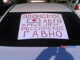 Комментируя акции протеста в Приморье, МВД указало на происки "деструктивных сил"
