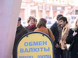 Покупать или продавать валюту в новогодние праздники будет не выгодно Покупать или продавать валюту в новогодние праздники будет не выгодно