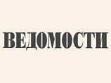 С нового года закроется сибирский филиал газеты "Ведомости"