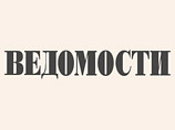 С нового года закроется сибирский филиал газеты "Ведомости" С нового года закроется сибирский филиал газеты "Ведомости"