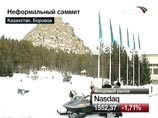 Неформальный саммит СНГ в Казахстане собрать не удалось: рубль оказался интересен не всем Неформальный саммит СНГ в Казахстане собрать не удалось: рубль оказался интересен не всем
