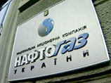 "Нафтогаз" не уведомлял "Газпром", что не будет платить 