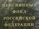 Негосударственным пенсионным фондам грозят технические дефолты Негосударственным пенсионным фондам грозят технические дефолты