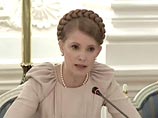 заявлении, распространенном правлением Национального банка Украины, указывается виновник &#8212; премьер-министр Украины Юлия Тимошенко