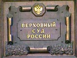 Верховный суд отказался восстановить на работе уволенного экс-главу ГСУ СКП Довгия Верховный суд отказался восстановить на работе уволенного экс-главу ГСУ СКП Довгия