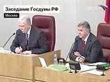 Государственная дума РФ в пятницу приняла сразу в трех чтениях закон, который позволяет использовать средства материнского капитала на улучшение жилищных условий Государственная дума РФ в пятницу приняла сразу в трех чтениях закон, который позволяет использовать средства материнского капитала на улучшение жилищных условий