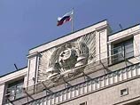 Госдума разрешила направлять материнский капитал на погашение долга по ипотеке Госдума разрешила направлять материнский капитал на погашение долга по ипотеке