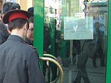 На востоке Москвы совершено разбойное нападение на отделение Сбербанка
На востоке Москвы совершено разбойное нападение на отделение Сбербанка