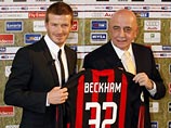 Звездный новичок "Милана" полузащитник Дэвид Бекхэм прошел медосмотр и был официально представлен публике