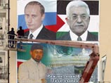 Подобные плакаты развешаны по всему Грозном к приезду главы палестинской национальной администрации Махмуда Аббаса