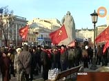 Российская Компартия провела в Москве акцию протеста против антикризисных мер правительства