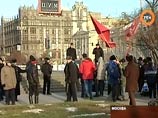 КПРФ провела в Москве митинг против антикризисных мер правительства
