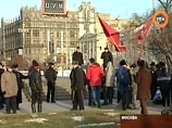 КПРФ провела в Москве митинг против антикризисных мер правительства КПРФ провела в Москве митинг против антикризисных мер правительства