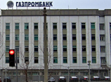Психбольница требует от "Газпромбанка" 345 млн рублей Психбольница требует от "Газпромбанка" 345 млн рублей