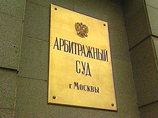 Истец требует взыскания 339,183 млн рублей рыночной стоимости утраченных акций ОАО "Газпром" и 6,095 млн рублей неполученных дивидендов по итогам 2004-2006 годов
