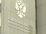 Совет Федерации одобрил пакет антикоррупционных законов