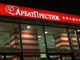 Арбитражный суд Москвы утвердил мировое соглашение по делу "Арбат Престижа" Арбитражный суд Москвы утвердил мировое соглашение по делу "Арбат Престижа"