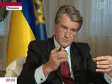 Президент Украины Виктор Ющенко настаивает, чтобы в цене на российский газ учитывалось падение цен на нефть