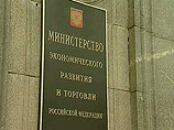 В рамках Концепции, разработанной Минэкономразвития, через 10 лет Россия должна достичь статуса ведущей мировой державы XXI века В рамках Концепции, разработанной Минэкономразвития, через 10 лет Россия должна достичь статуса ведущей мировой державы XXI века
