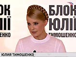 Блок Юлии Тимошенко разрабатывает несколько сценариев возможной отставки Виктора Ющенко с поста президента Украины и проведения досрочных выборов главы государства