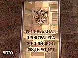 СКП РФ просит суд ограничить Ходорковскому срок ознакомления с материалами дела СКП РФ просит суд ограничить Ходорковскому срок ознакомления с материалами дела