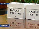 Бюджет России впервые за 10 лет может стать дефицитным, даже при "оптимистичном сценарии" Бюджет России впервые за 10 лет может стать дефицитным, даже при "оптимистичном сценарии"